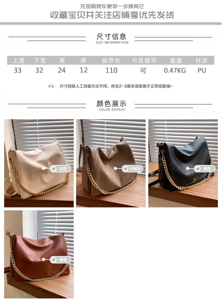 Autumn And Winter Retro Large-capacity Bag 2021 New Bag Female Chain Messenger Bag display picture 17