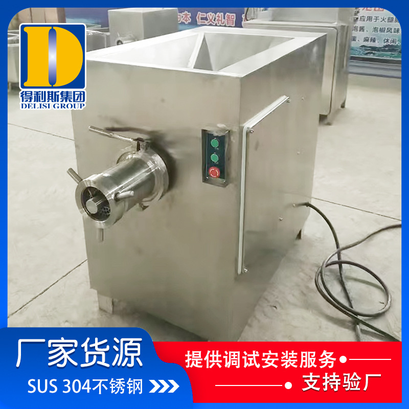 冻牛肉绞肉搅馅机冻肉绞碎机304不锈钢120型绞肉机价格