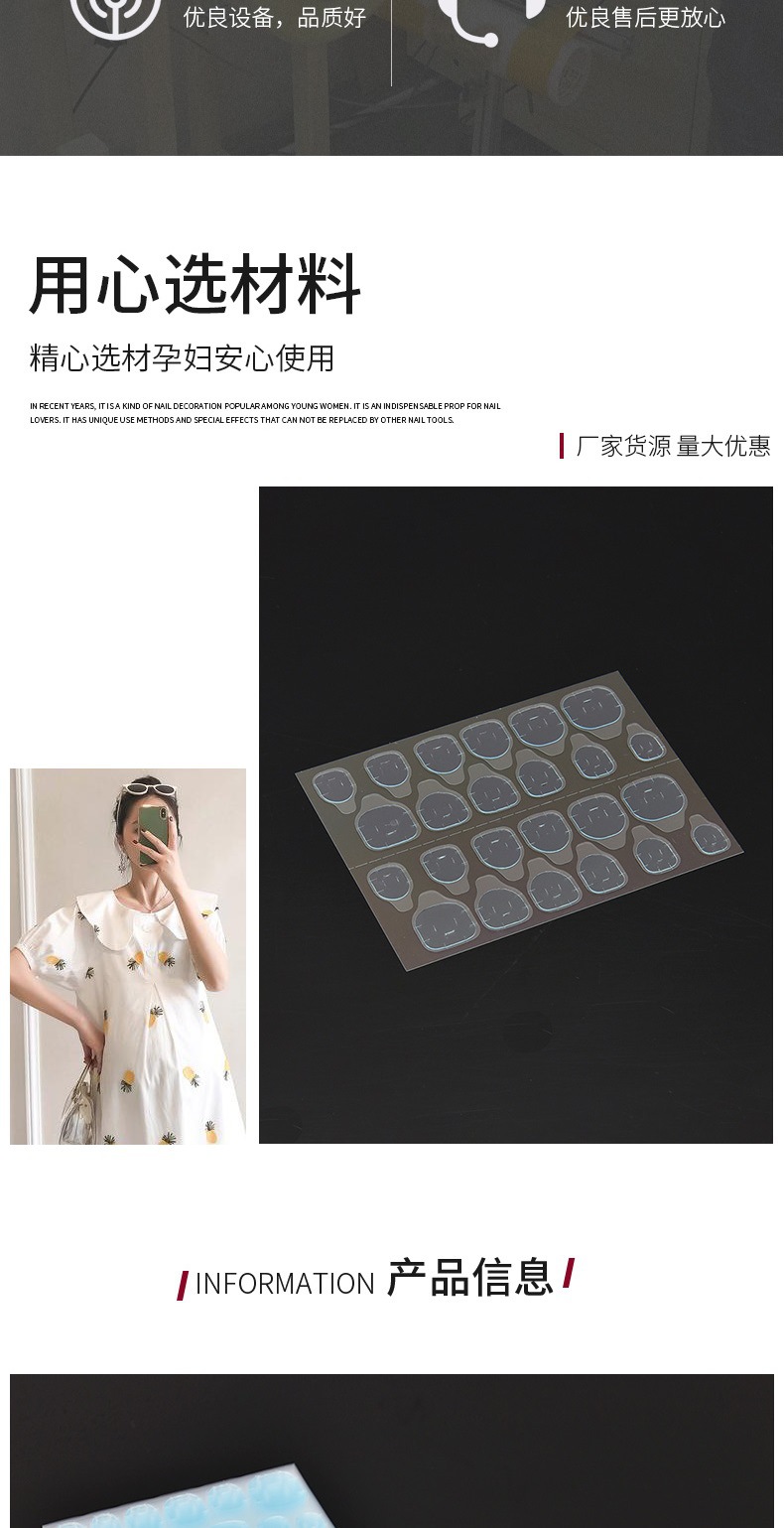 铂丽雅详情——蓝胶果冻胶(3)_00