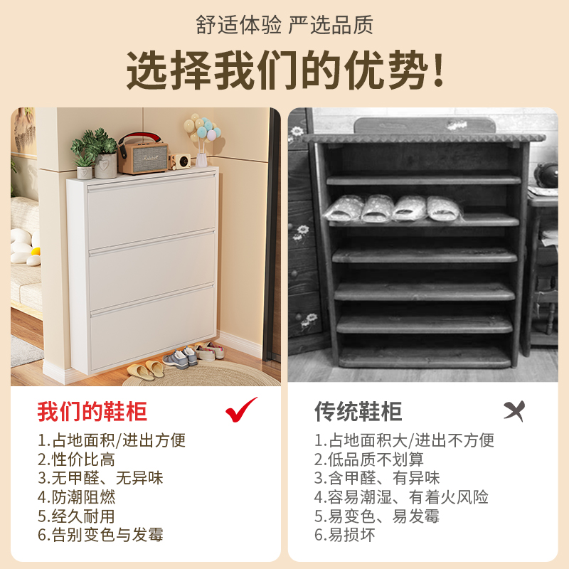 超薄ダンプシューズキャビネット鉄芸シンプル防塵極めて狭い大容量家庭用玄関玄関収納キャビネット