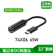 ���ô�������תType-cת�����ʼǱ���Դ���65W���DC5.5��ƭ��
