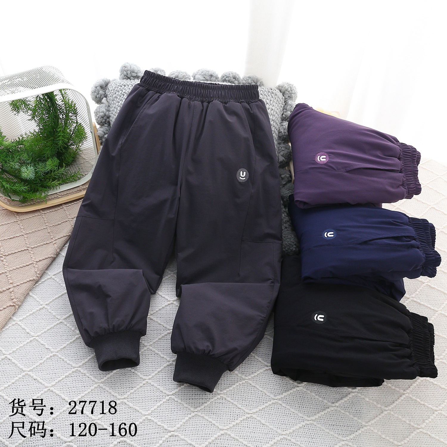 整首批发  25冬款童装 字母U 棉裤   男童休闲裤 女童童裤