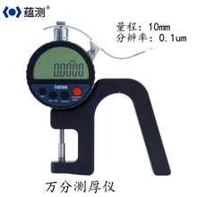 Ny 1015-01D f֜yx Ҏ 10mm/0.1um ֱֳĤӋ