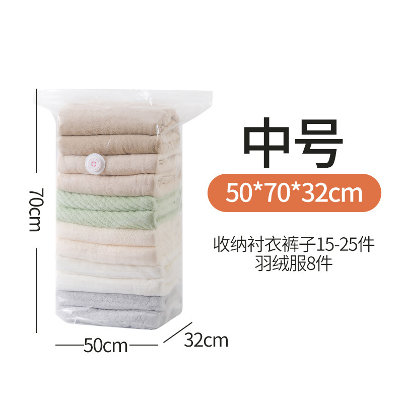 50*70*32cm [펌핑 없는 입체형]