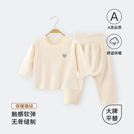 连身衣、爬服;童保暖上装;童保暖裤