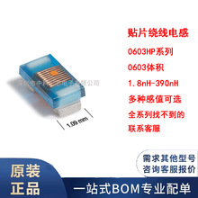 0603HP-R20/R21/R22/R25/R27/R30/R33/R36/R39XJ/XG�@��늸� ԭ�b