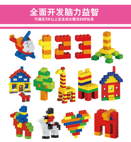 Australian building blocks 1000 small particles compatible with LEGO educational assembly scene children's toy stall manufacturer wholesale