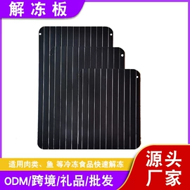 其他按摩器材;针线缝纫;卷发/直发器