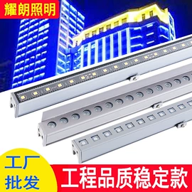 洗墙灯;投射灯;线条灯/灯条