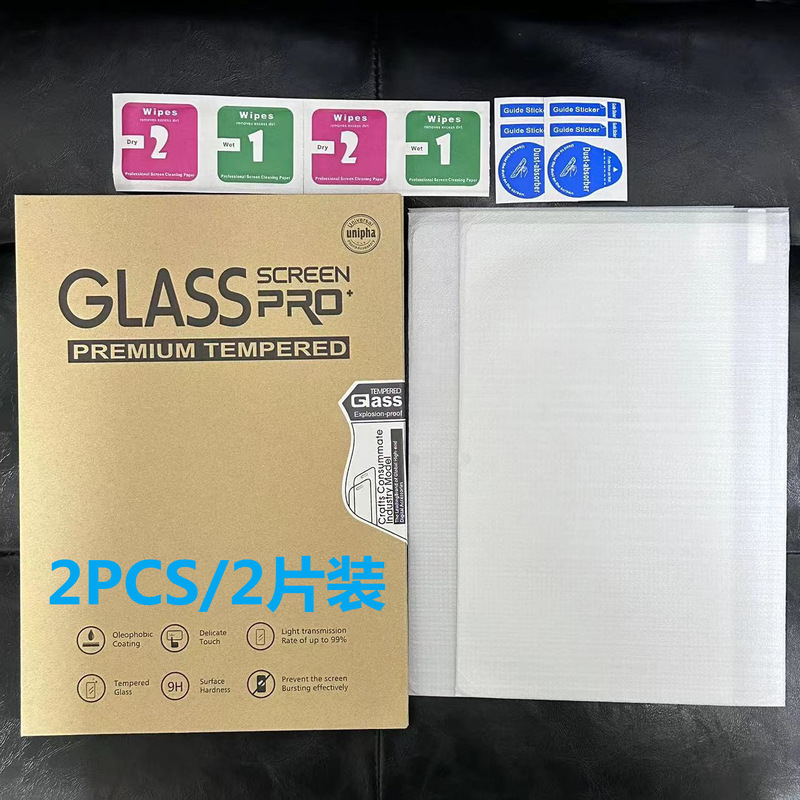 Lenovoしんちゃんpad2024平板強化膜11インチxiaolenovo xin 2024 padフィルムを適用|undefined