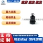 小松pc200-8挖掘机马达缓冲阀