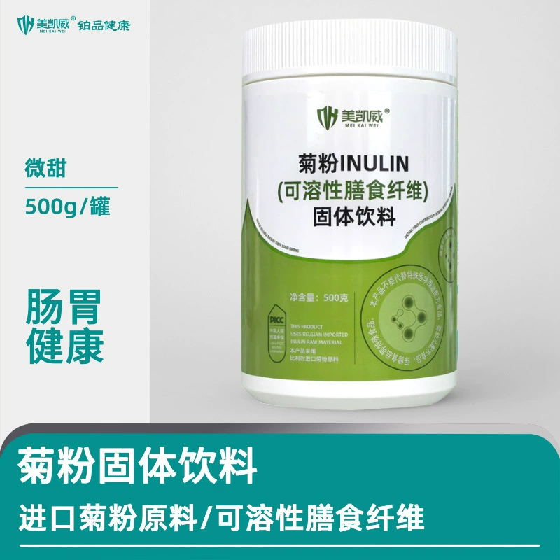 Meikaiwei инулин твердый напиток пребиотики инулин растворимый диетический напиток волокна оптовая продажа с фабрики