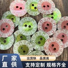 天然进口马丝贝图藤花纹衬衣毛衣开衫纽扣