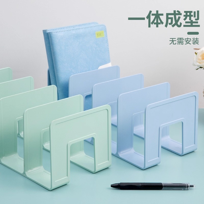 【新人立减5元】书立架阅读架文件收纳大号文件框办分层收纳挡板|undefined