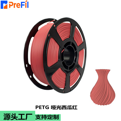 Нить для 3D-печати Puffy PETG Нить для 3D-печати 1,75 мм матовый арбузно-красный
