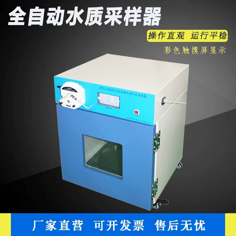 采水器有机玻璃不锈钢水质采样器深水污水采集器取样桶1L2.5L5L