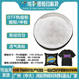 烫印膜;热熔胶;烫金烫印材料