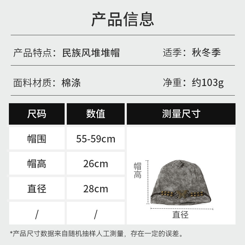 扎染流苏串珠冷帽女春秋季复古小众百搭包头帽大头围显脸小帽子潮|undefined