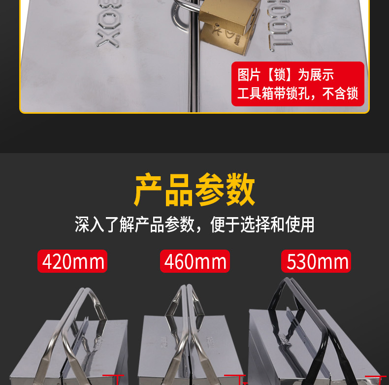 Stainless Steel Tool Box, Household Multi-Functional Hardware Three-Layer Folding Car Repair Storage Box