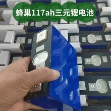 ȫ�·䳲117ah���K���w��Ԫ�늳�̫���늄�܇���܄����о3.7V