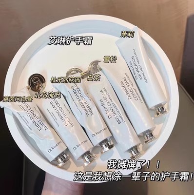 Dr.lrean ユニークなアイリーンの香りのハンドクリーム秋の乾燥防止保湿非脂っこいさわやか保湿女性ポータブル|undefined