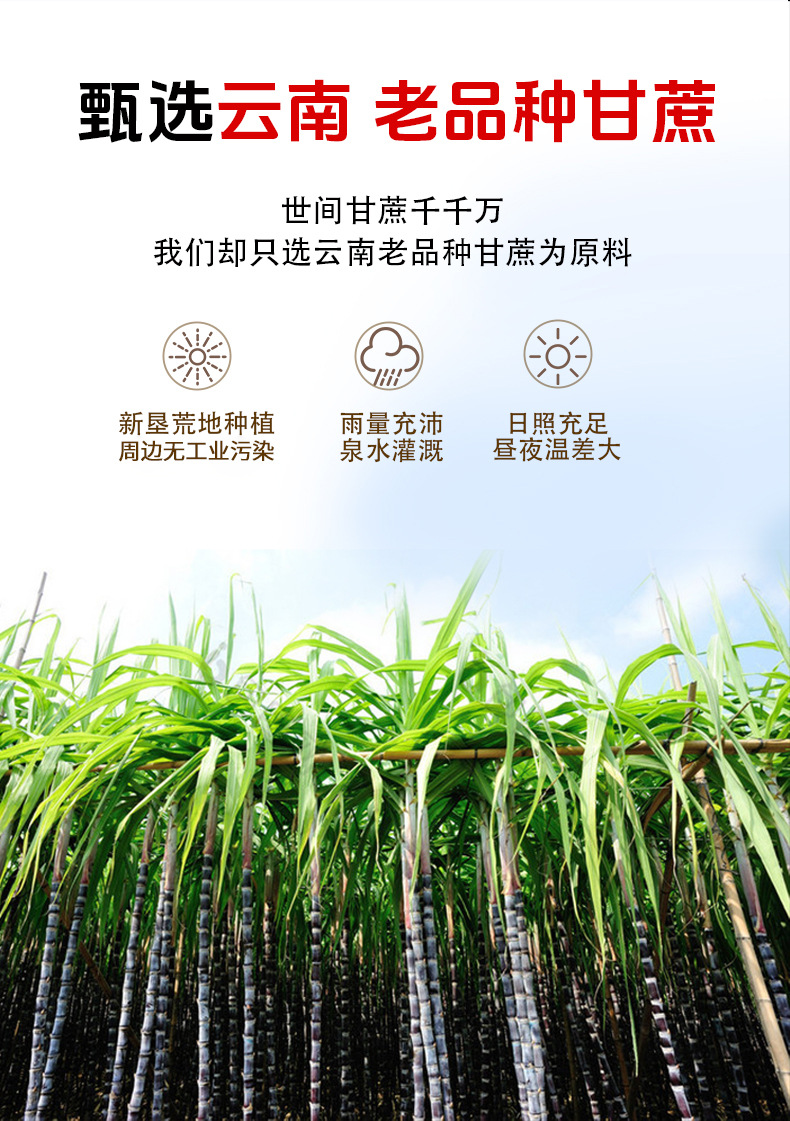 Yunnan Handmade Leaf-Wrapped Raw Cane Sugar Blocks 500g Vacuum Packed Traditional Old-Style Brown Sugar key features
