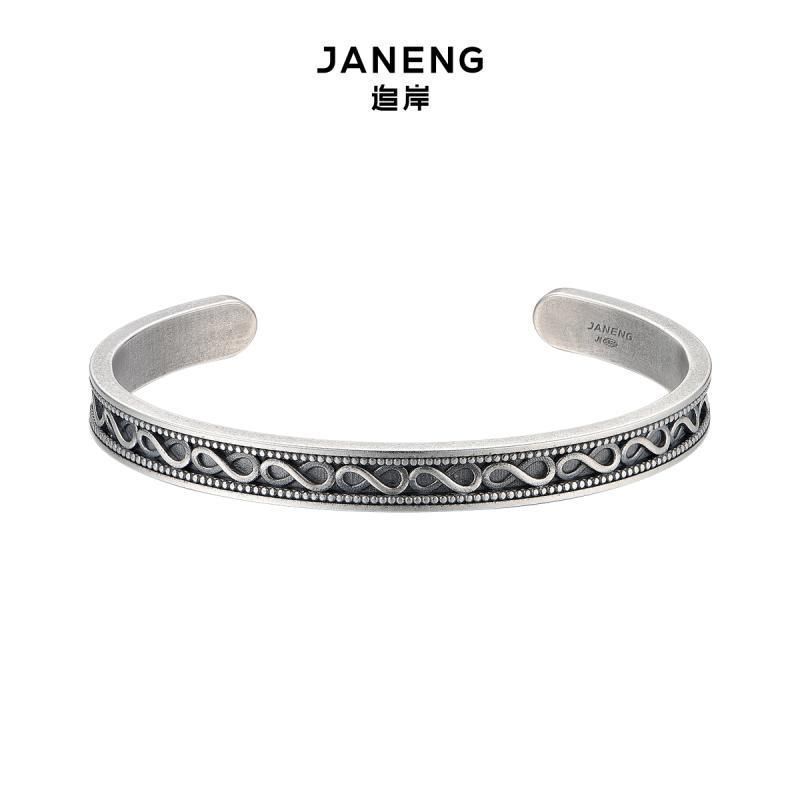Chasing the Shore Infinite Pattern Bracelet Unisex Retro Style Open Bracelet for Men and Women Chasing the Shore Infinite Pattern Bracelet Unisex Retro Style Open Bracelet for Men and Women