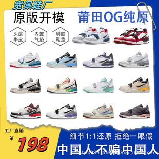 Putian Pure Original Aj312 Basketball Shoes Men's Low-Top Year of the Dragon Limited Burst Pattern Co-Branded Easiest for Match Couple Casual Sneakers