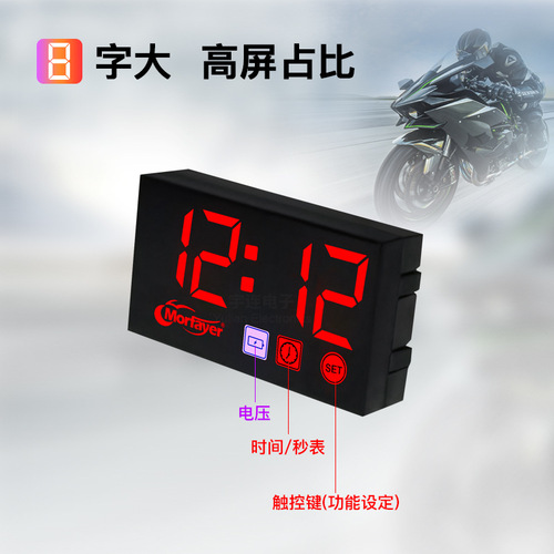 Yuelian New Product Exquisite and Compact LED Large 8-Digit Triple Function Voltage, Time, Temperature, and Water Temperature Meter