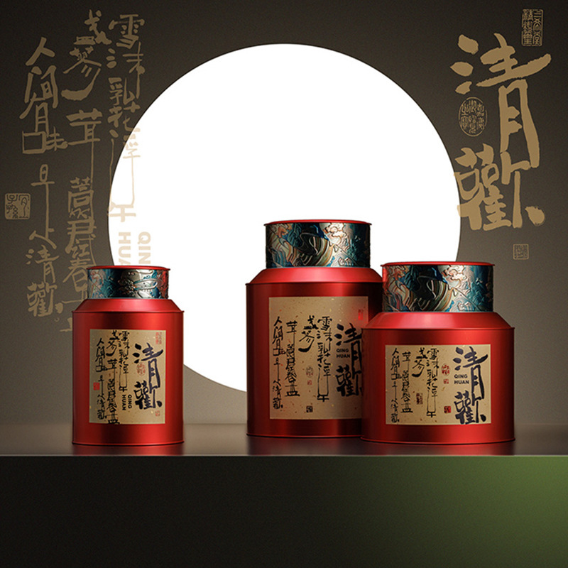 茶叶储存罐陈皮铁罐茶叶罐密封马口铁密封罐白茶小青柑包装盒