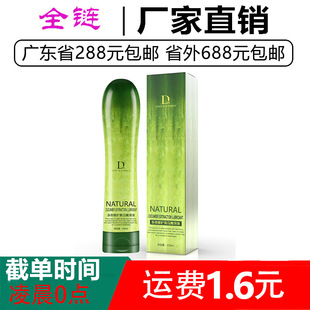 �����S�����AҺ250ml ���w�������ͳ�����Ʒ��Ȥ��Ʒ���l���l