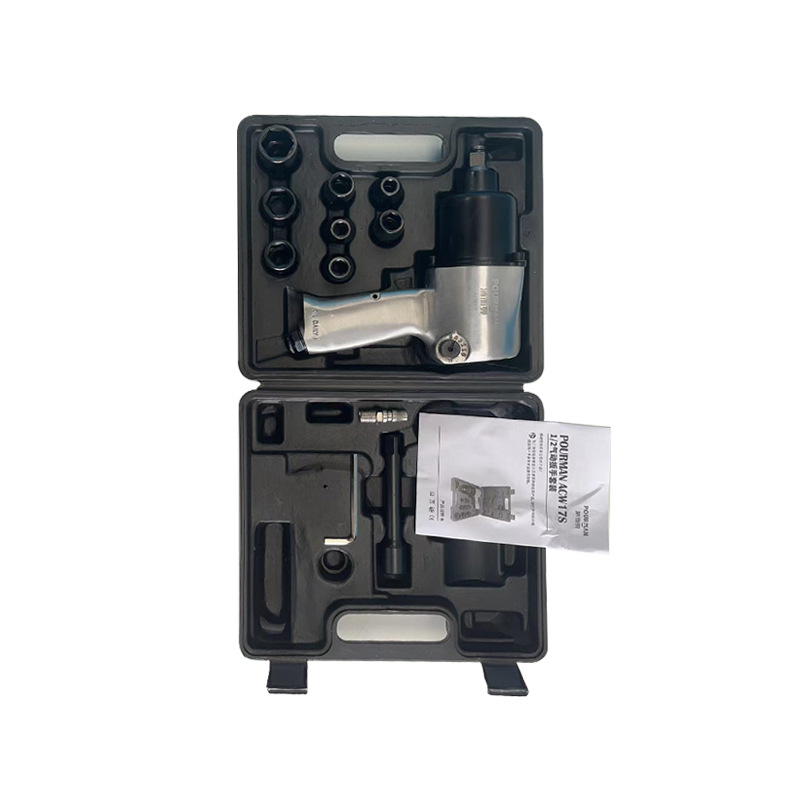 POURMAN浦而曼  ACW17S 1/2气动扳手 套装