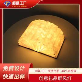 厂家批发屏风书灯LED卧室床头小夜灯客厅展厅装饰氛围小台灯护眼