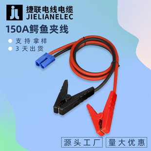 EC5�D150A�������{�~�A�B�Ӿ�����Դ��܇��늳ؑ��⑪�����
