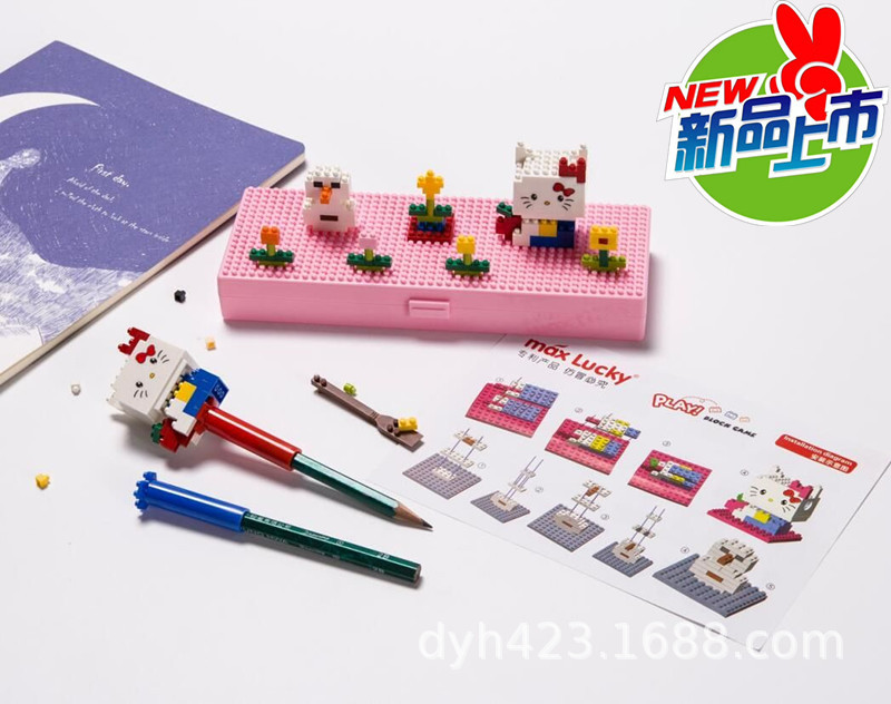 3D积木DIY文具盒套装3316 图2.jpg