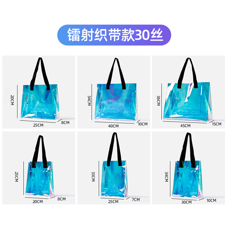 Bolso láser colorido bolso de mano patrón personalizado pvc mano con un solo hombro bolsa de regalo de plástico de compras de gelatina transparente