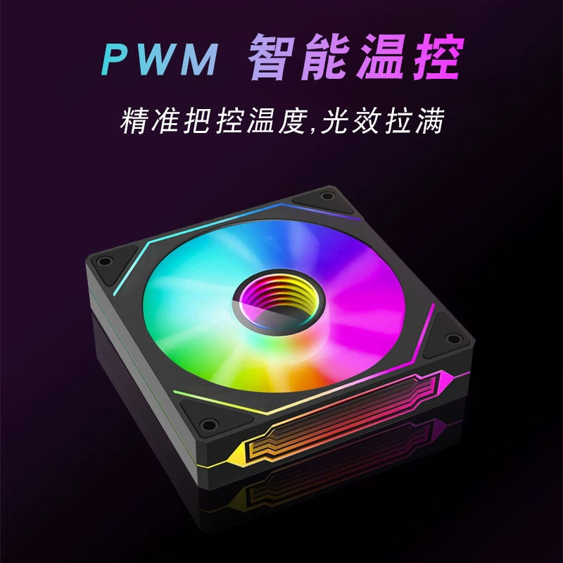 Prism Pro, воздушный вентилятор, бесшумный для ноутбука, 12 см