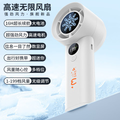新品100段高速手持ちファンusb充電ミニデジタル表示屋外ポータブルターボ暴力小型ファン