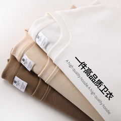 320g loose shoulder round neck cotton trendy sweatshirt supports printing foreign trade long-sleeved sweatshirt for men and women, parent-child style