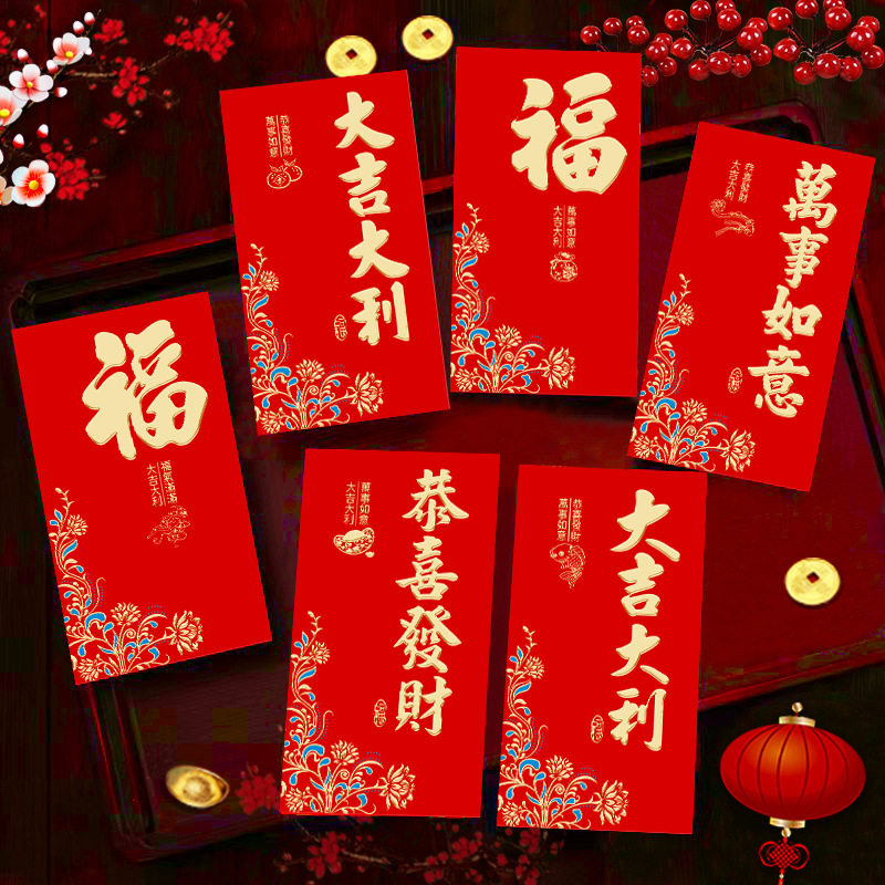2026新款马年红包卡通马生肖可爱创意春节利是封过新年红包袋批发|undefined