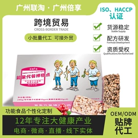 其他药食同源;蛋白粉氨基酸;非处方滋补膏