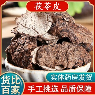 *��ș�� ����Ƥ ��Ʒ���Ƥ ɢ�b��؛500g�˰��]Ҋ���b��������*