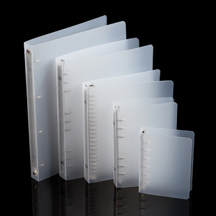晨实 A5 spot transparent PP live page folder A7 plastic shell 6 -hole disassembly four -hole A4 folder information album