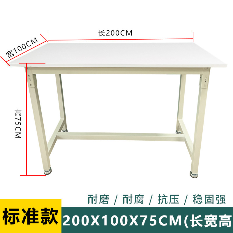 現場作業台梱包台テーブル宅配包装台白板工場作業台検査台服装裁断台|undefined