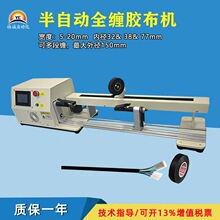 ���Ԅ�ȫ�p�z���C �Ԅ��p�@�ɶ���p�@ �m���z�� �q�� �����z PVC