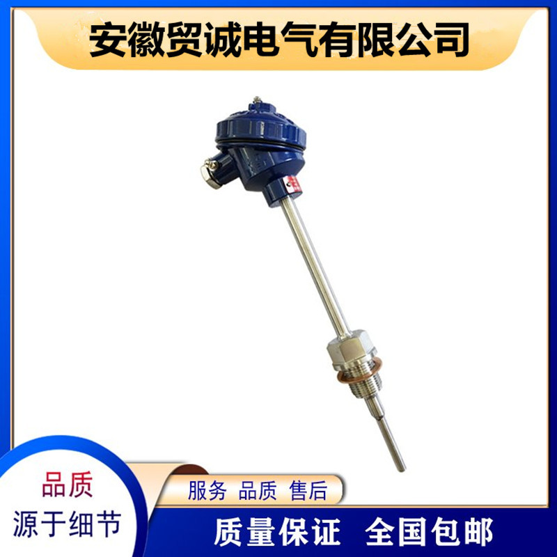 无固定装置铠装WRN-120/WRN-130热电偶 防爆式热电阻 K型