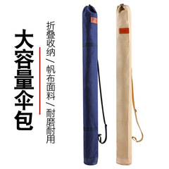 釣り傘バッグ収納袋漁具バッグ釣り傘バッグ軽便型竿バッグ一体竿バッグ傘バッグ傘バッグ