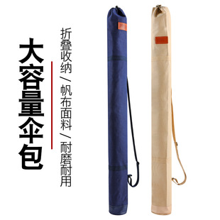 Fishing Umbrella Bag Storage Bag Fishing Gear Bag Fishing Umbrella Bag Lightweight Rod Bag Integrated Fishing Rod Bag Rod Bag Umbrella Bag