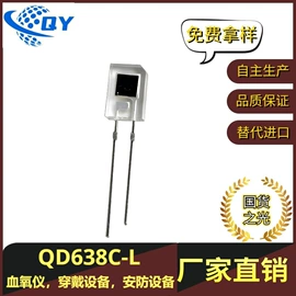 光电器件;其他晶体管;激光二极管