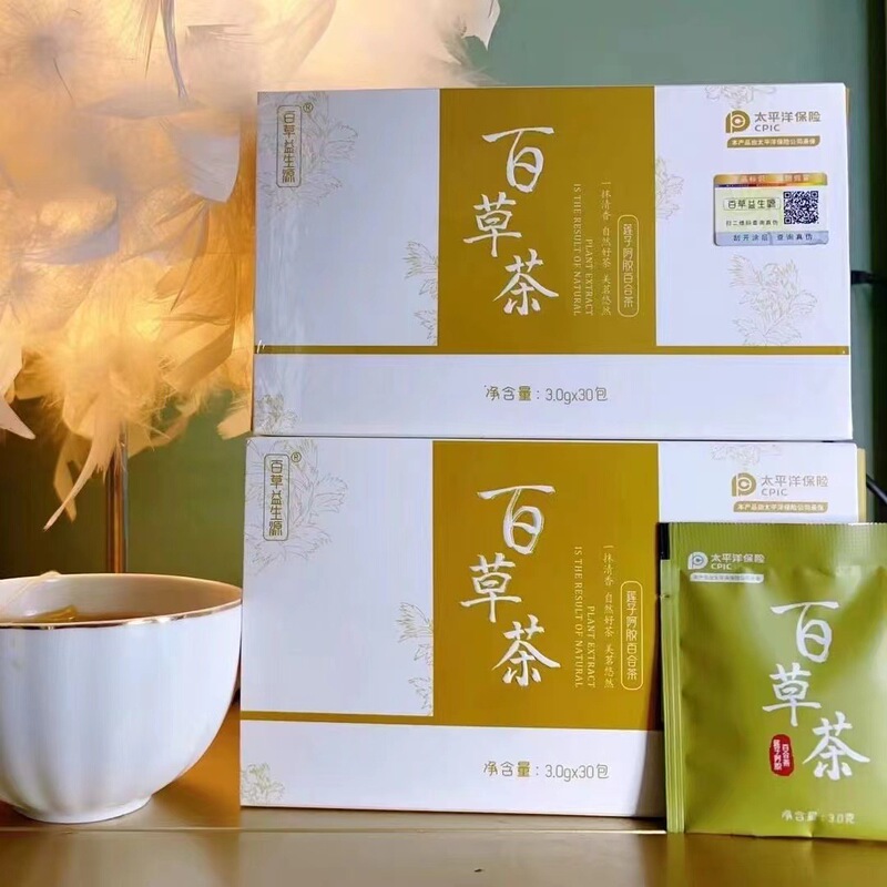 百草茶養生元百草茶決明子蓮子百合茶湯は30袋の微商を抽出します。|undefined